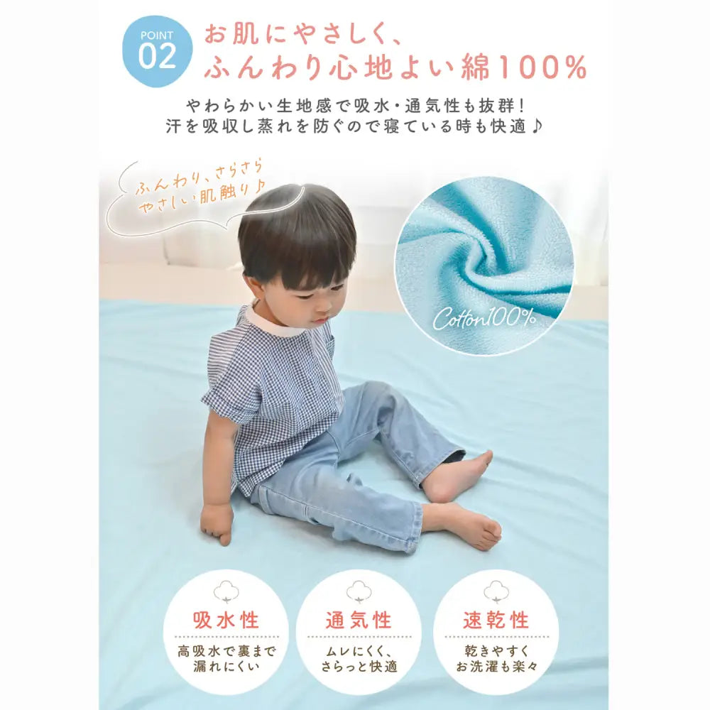 防水シーツ 家族用 おねしょ対策 介護 ペット 薄手 洗濯機 丸洗い TPU防水 四隅ゴム 調整可能 綿素材 快適 年中使用 ずれにくい