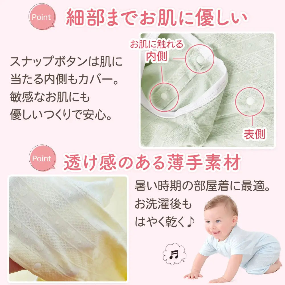 ベビー 半袖 ロンパース 夏 涼しい 綿95 通気性 新生児 赤ちゃん服 薄手 前開き おむつ替え 男女兼用 ナチュラルデザイン