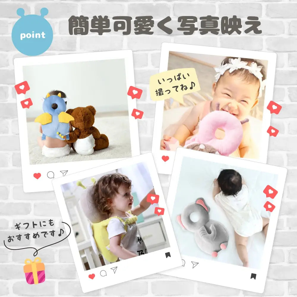 ヘッドガード 赤ちゃん ごっつん防止 - ベビーヘッドガード