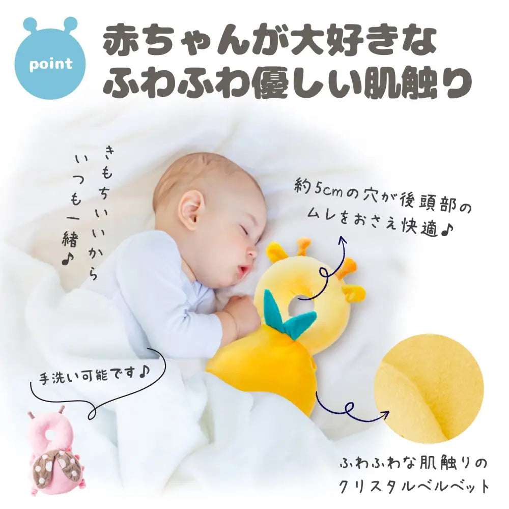 ヘッドガード 赤ちゃん ごっつん防止 - ベビーヘッドガード