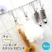 セリア 子供エプロン 100均