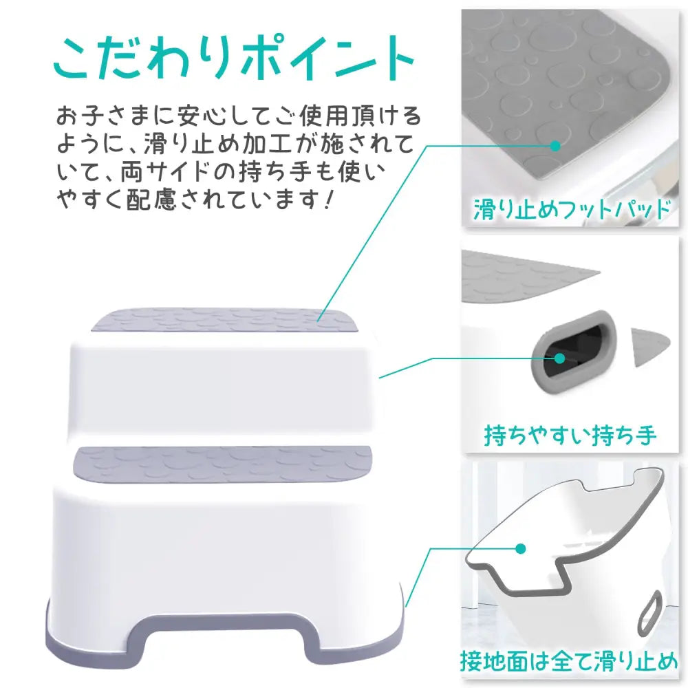補助便座&踏み台セット 34.4×29㎝ - 補助便座&踏み台セット