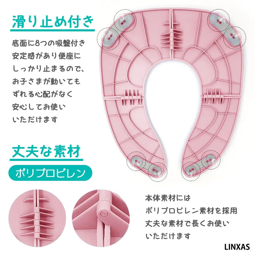 補助便座&踏み台セット 34.4×29㎝ - 補助便座&踏み台セット