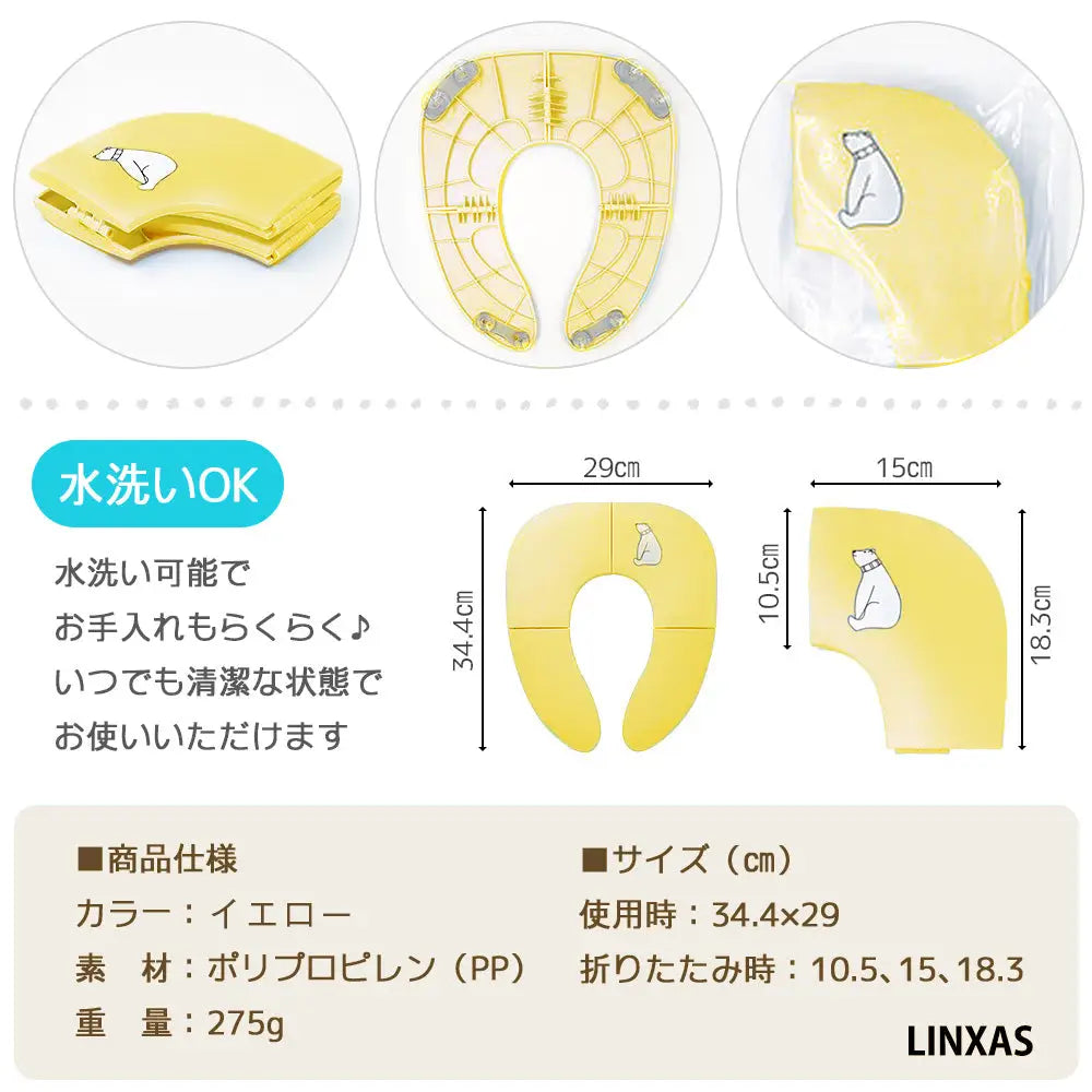 補助便座&踏み台セット 34.4×29㎝ - 補助便座&踏み台セット