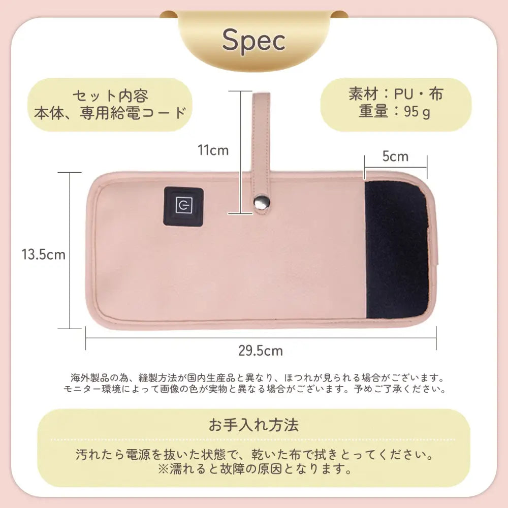 哺乳瓶用ボトルウォーマー USB 13.5×29.5cm - 哺乳瓶 ボトルウォーマー