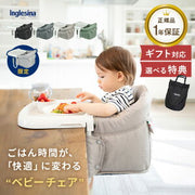 イングリッシーナ ファスト テーブルチェア