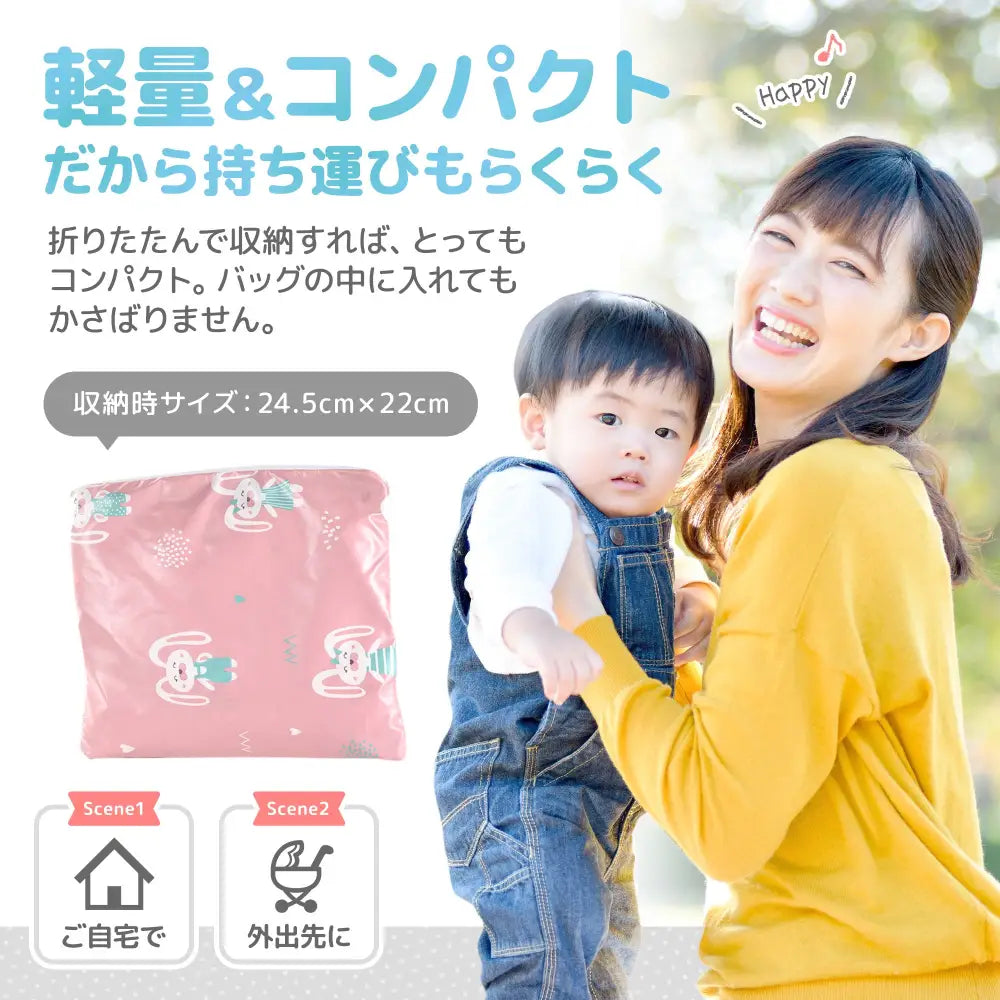 一体型お食事エプロン ピンク | イエロー | ブルー - お食事エプロン