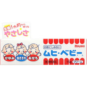 池田模範堂 ムヒ・ベビー b(第3類医薬品)
