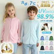 キッズ UVカットパーカー ラッシュガード(110〜180cm 男女)