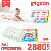 ピジョン おしりナップ やわらか厚手 純水99%