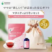 AMOMA マタニティブレンド