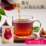 ノンカフェイン お茶ギフト