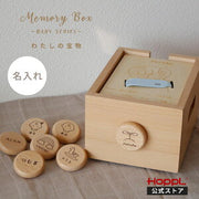 出産祝い向け 乳歯&メモリアルボックス