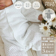 PUPO 透かし編み2Wayドレスセット