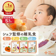 \月齢で選べる