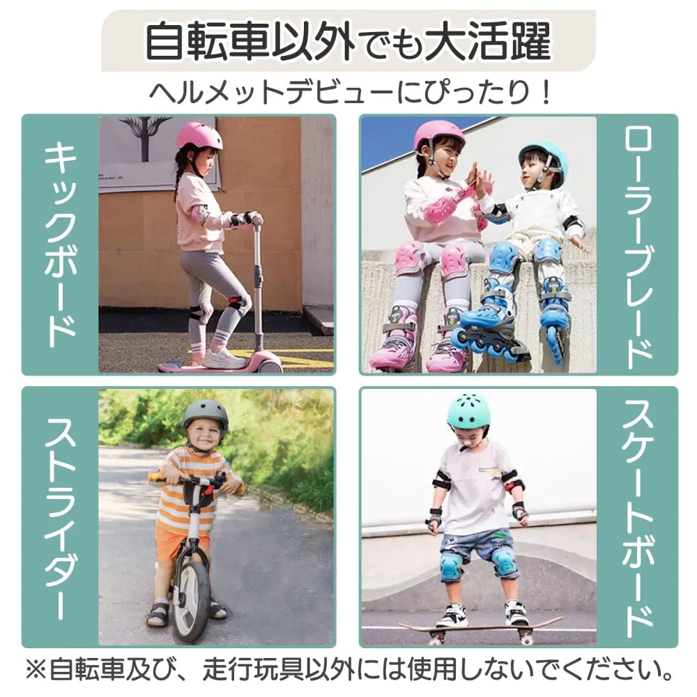 自転車用ヘルメット キッズ - 自転車用ヘルメット