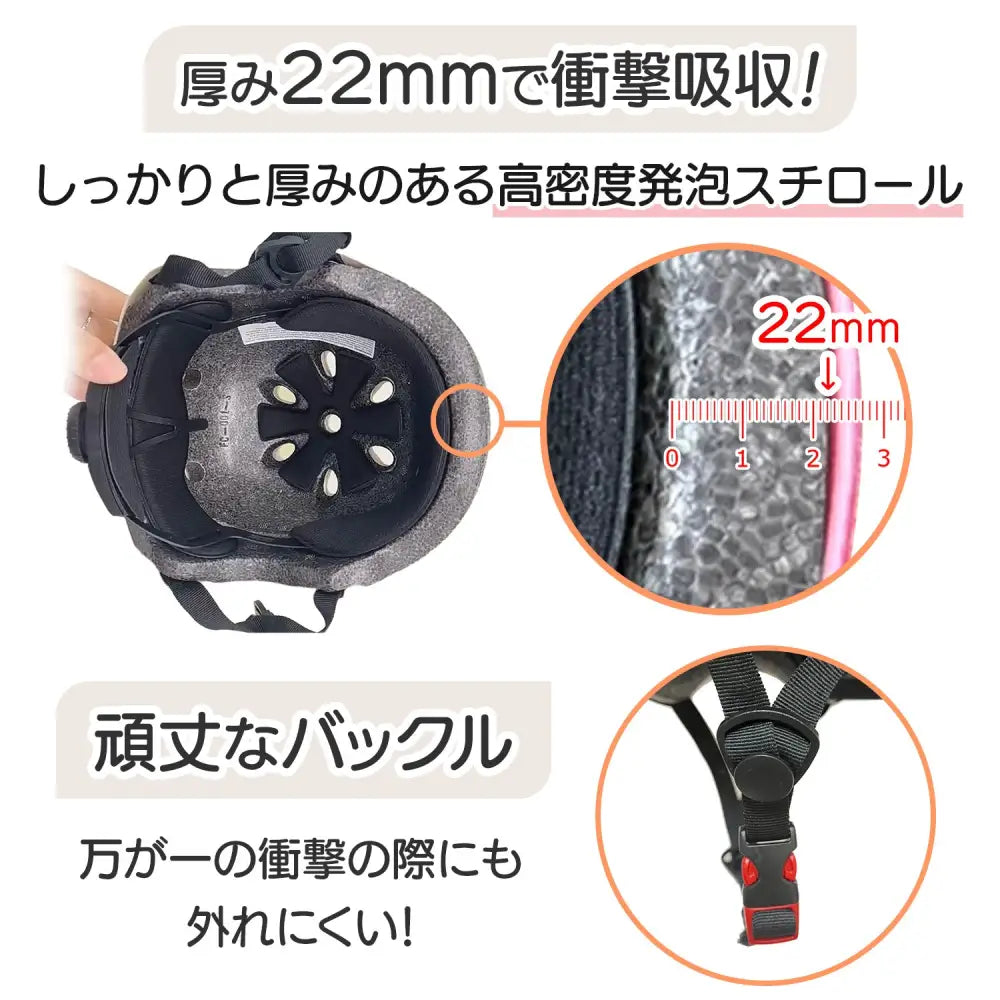 キッズヘルメット 軽量子ども用ヘルメット 自転車用ヘルメット キックボード用ヘルメット 通気性抜群ヘルメット 高密度クッション付きヘルメット サイズ調整可能ヘルメット 安全設計キッズヘルメット 首に優しい軽量ヘルメット 防災対策ヘルメット