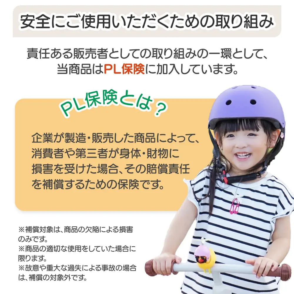 自転車用ヘルメット キッズ - 自転車用ヘルメット