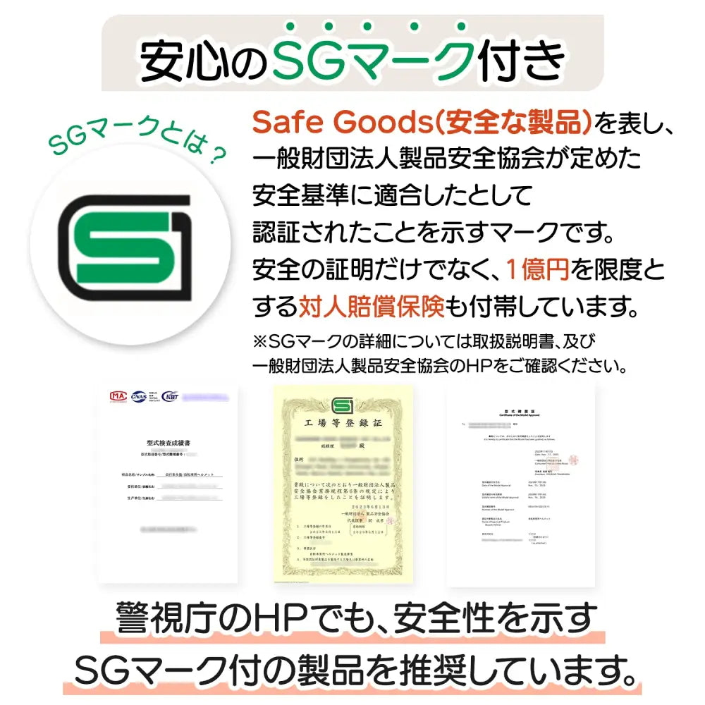 キッズヘルメット 軽量子ども用ヘルメット 自転車用ヘルメット キックボード用ヘルメット 通気性抜群ヘルメット 高密度クッション付きヘルメット サイズ調整可能ヘルメット 安全設計キッズヘルメット 首に優しい軽量ヘルメット 防災対策ヘルメット