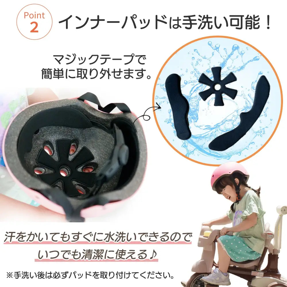 自転車用ヘルメット キッズ - 自転車用ヘルメット