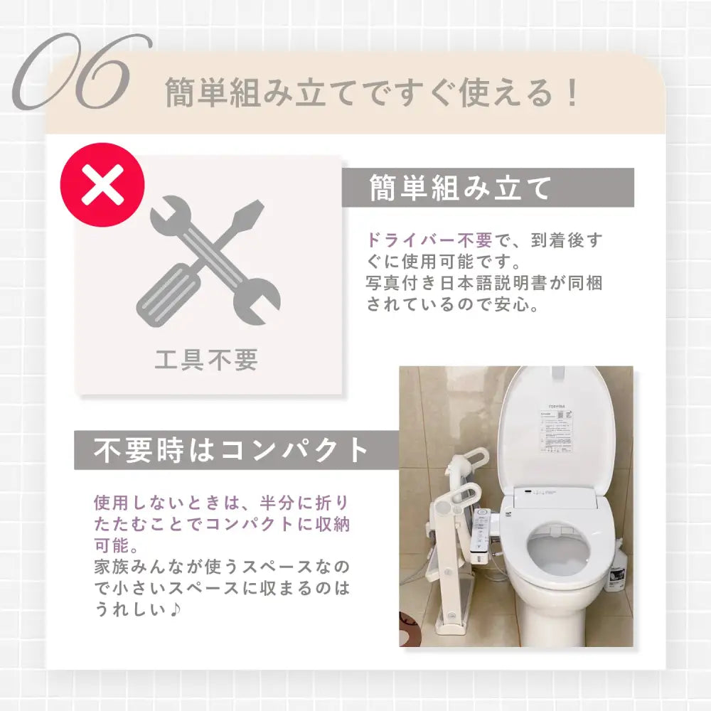 トイレトレーニング補助便座 ステップ付き補助便座 高さ調整可能トイトレ補助便座 折りたたみ式子ども便座 安定感抜群トイレステップ 滑り止め付き補助トイレ 角度調整可能トイレステップ 自立練習用便座 省スペース設計補助便座 子ども用トイレトレーニングチェア