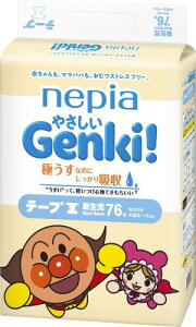 ネピア Genki! テープ