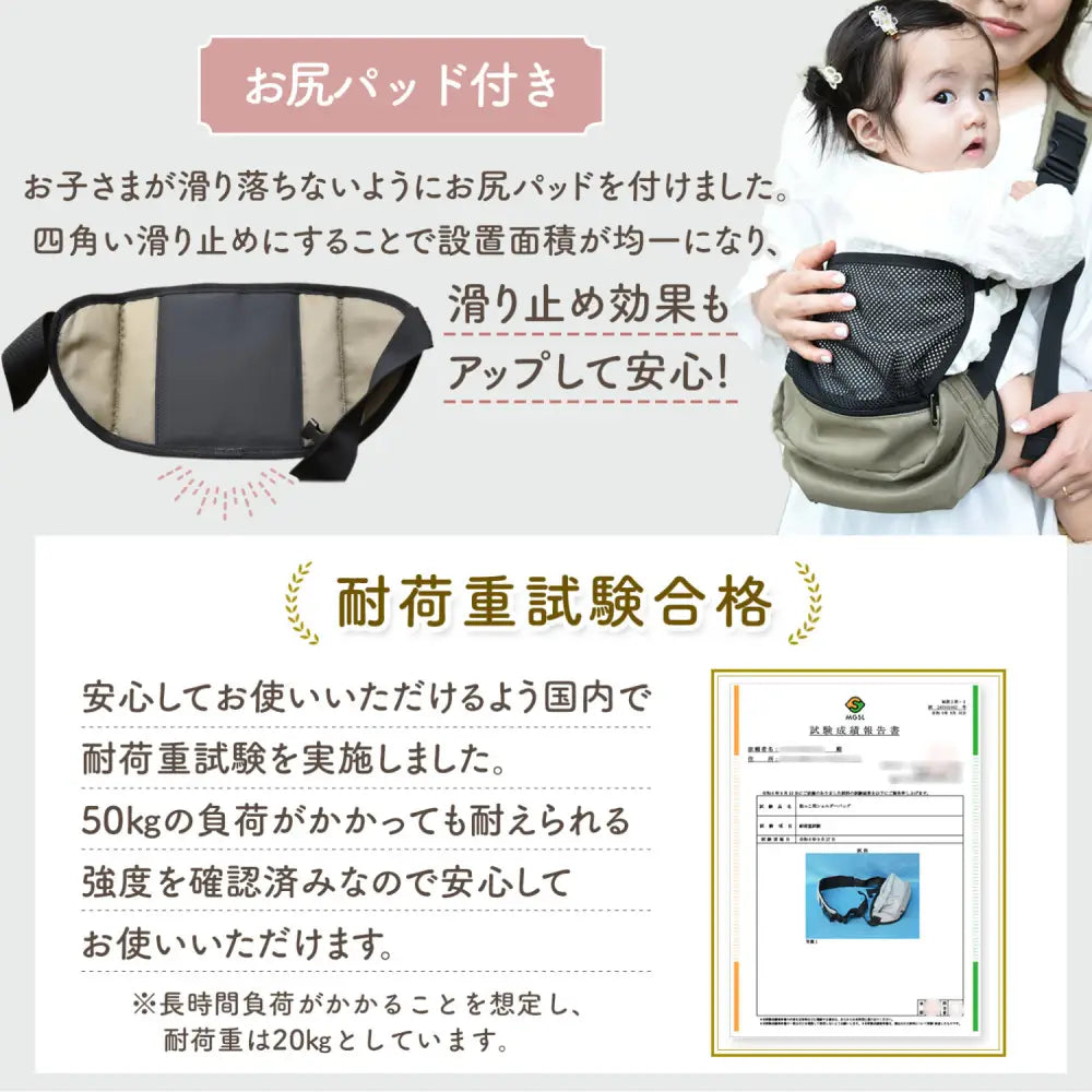 2wayショルダーバッグ ヒップシート 抱っこ補助バッグ 子育てバッグ 軽量340g 肩パッド付き 腰ベルト付き メッシュガード 安全バックル 二重ロック 収納力あり スマホ収納 ペットボトル収納 パパママ用 男女兼用 お出かけ便利アイテム 抱っこ疲れ軽減 コンパクト設計 スタイリッシュデザイン