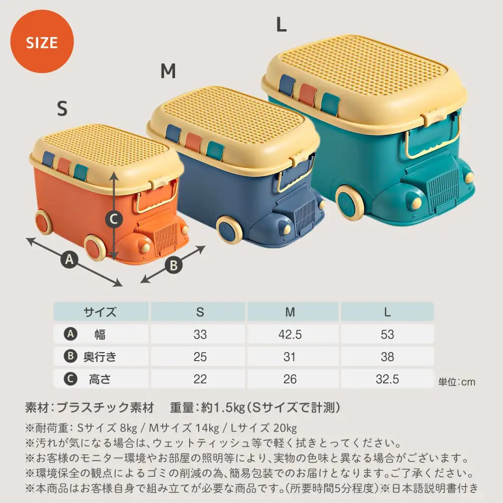 収納ボックス ふた・キャスター付 S|M|L - 収納ボックス