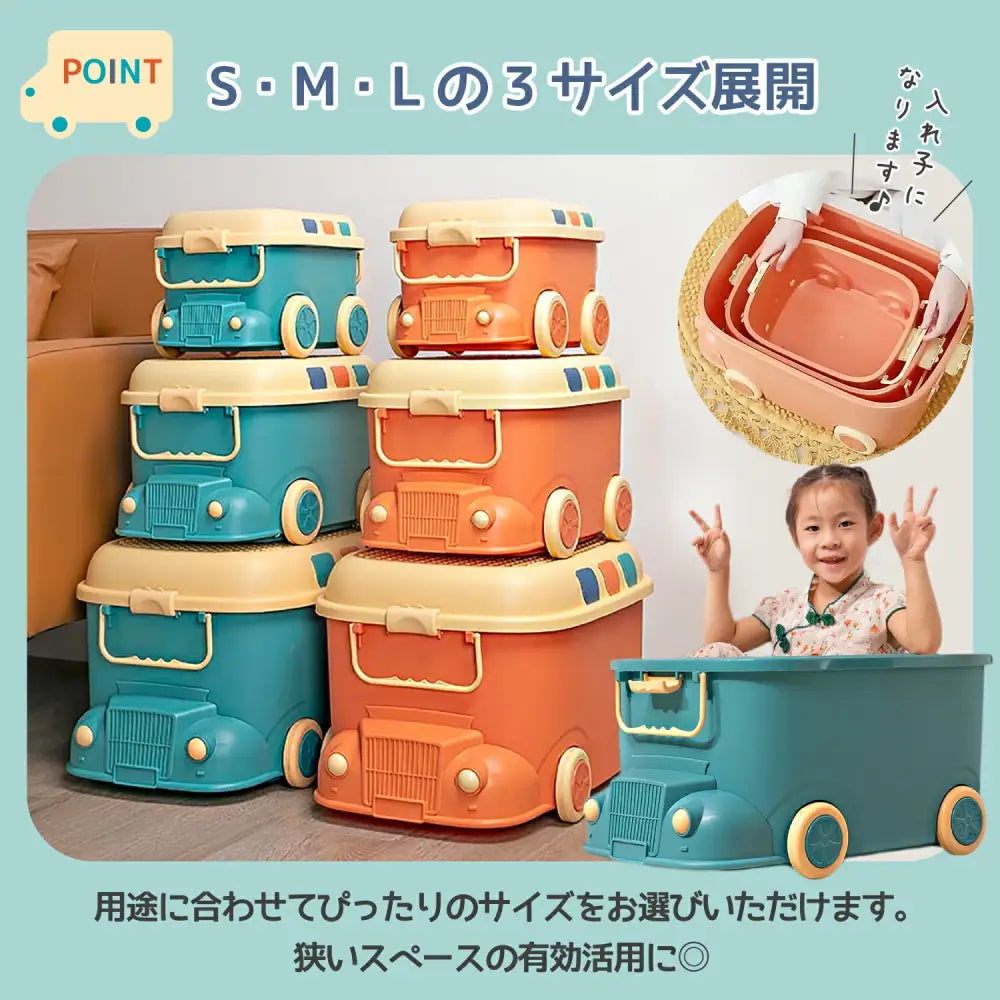 収納ボックス ふた・キャスター付 S|M|L - 収納ボックス