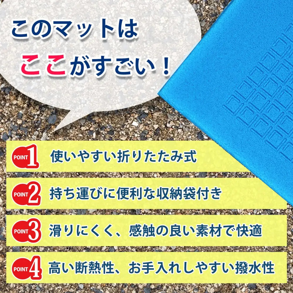 折りたたみクッションマット プール底保護マット アウトドアレジャーシート 撥水断熱クッションマット 軽量収納袋付きマット 滑り止め付きマット キャンプ用クッションマット XPE素材マット 厚手折りたたみマット 屋外屋内兼用マット