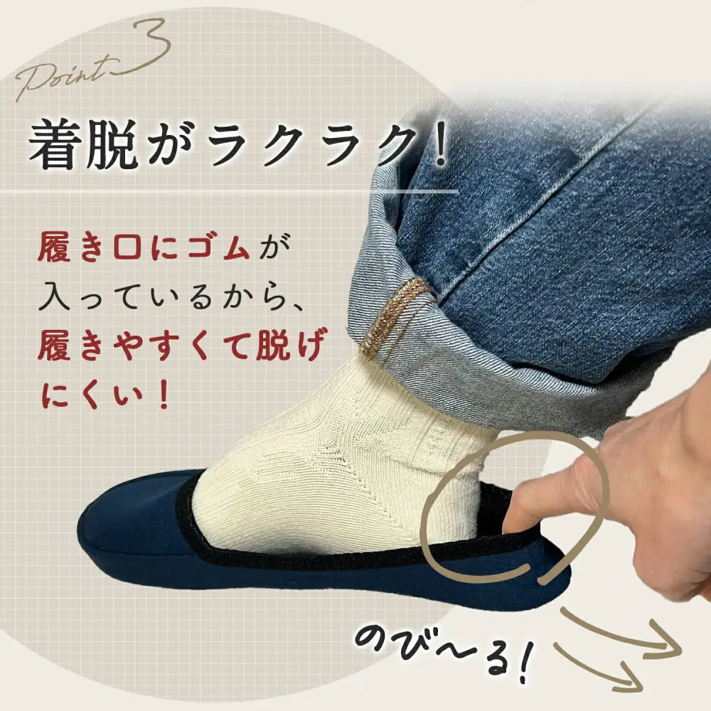 携帯用スリッパ ポーチ付 M | L - スリッパ