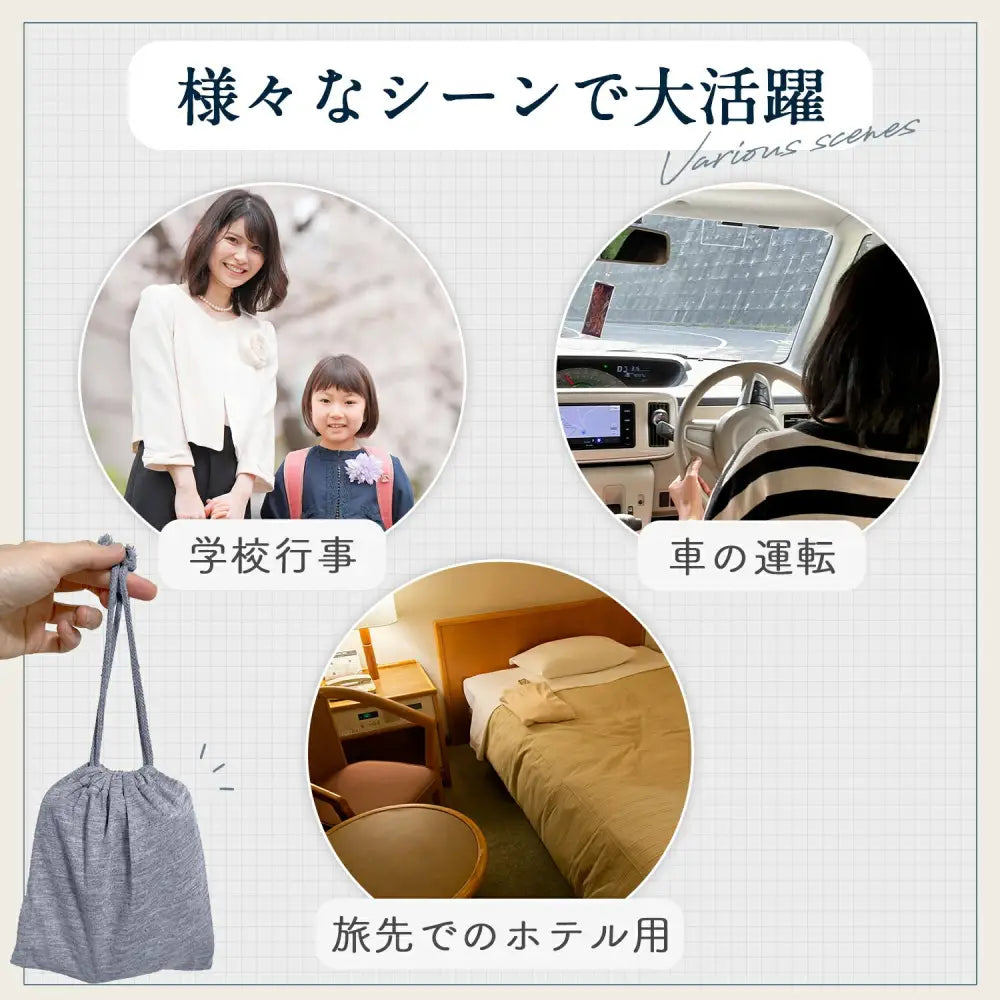 携帯用スリッパ ポーチ付 M | L - スリッパ