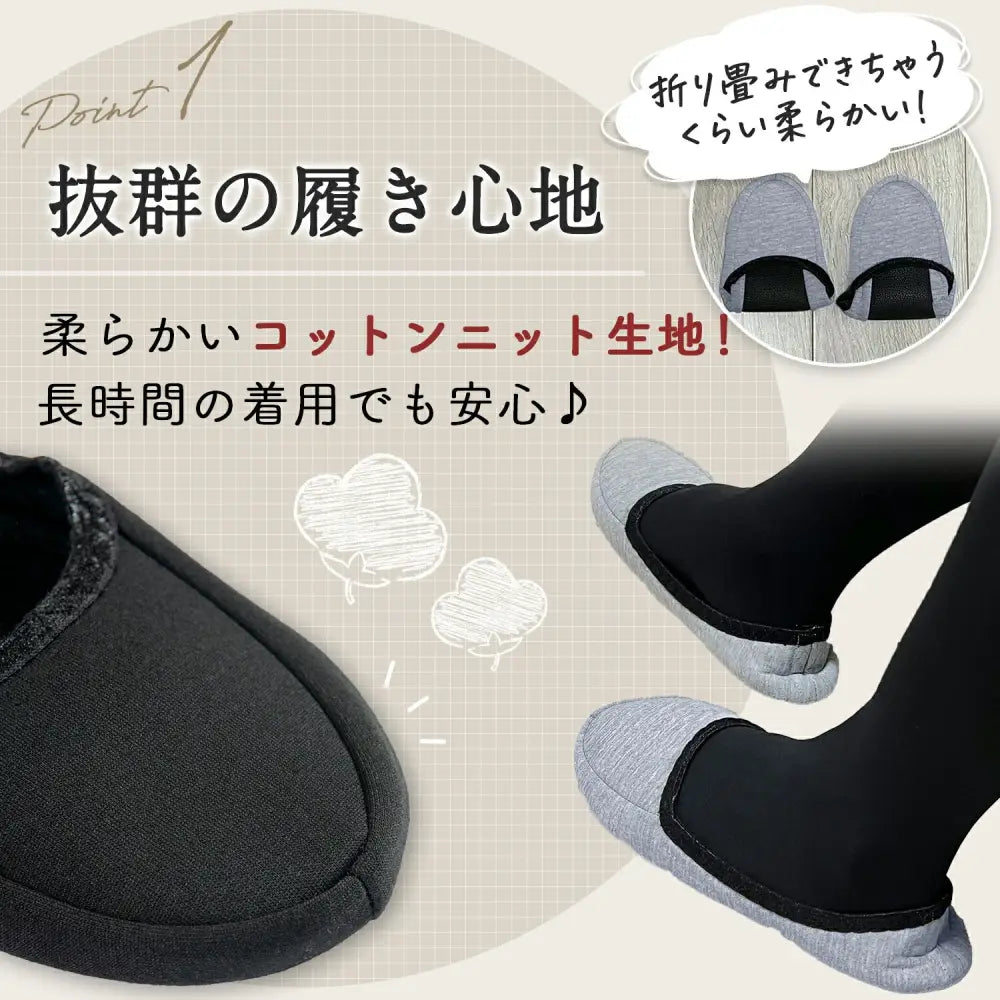携帯用スリッパ ポーチ付 M | L - スリッパ