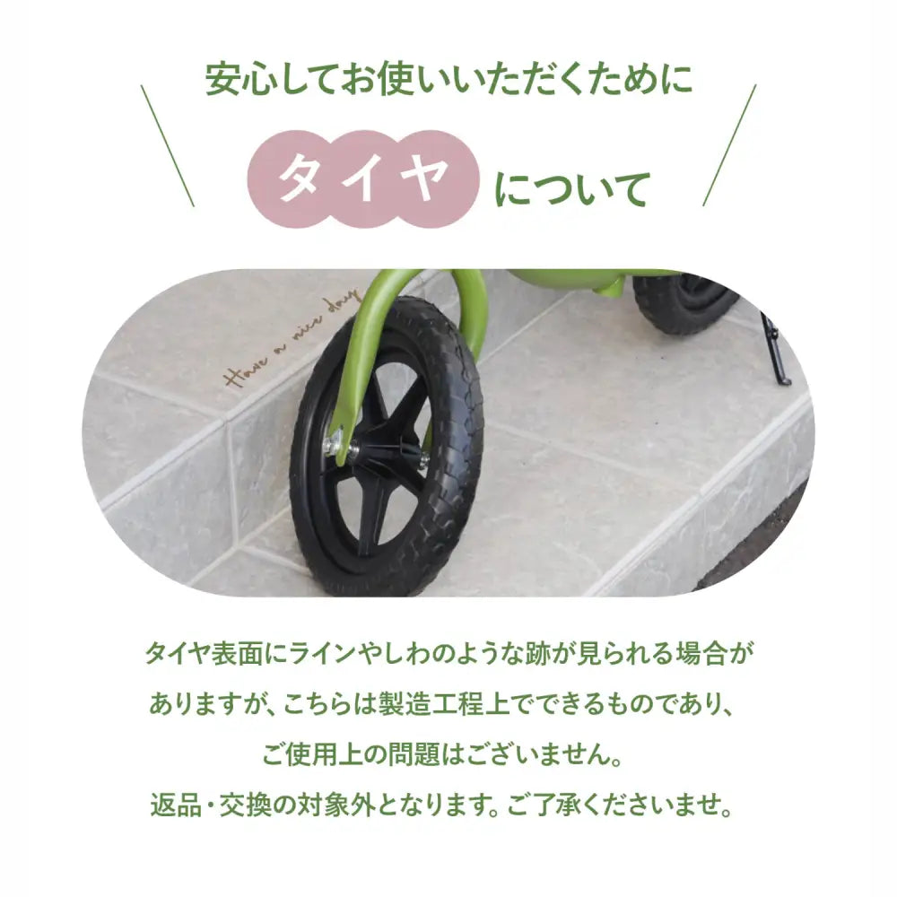 キックバイク 子供用バランスバイク 軽量2.2kg EVAタイヤ メンテナンス不要 360度回転ハンドル 三輪車 トレーニングバイク 室内外兼用 安全設計