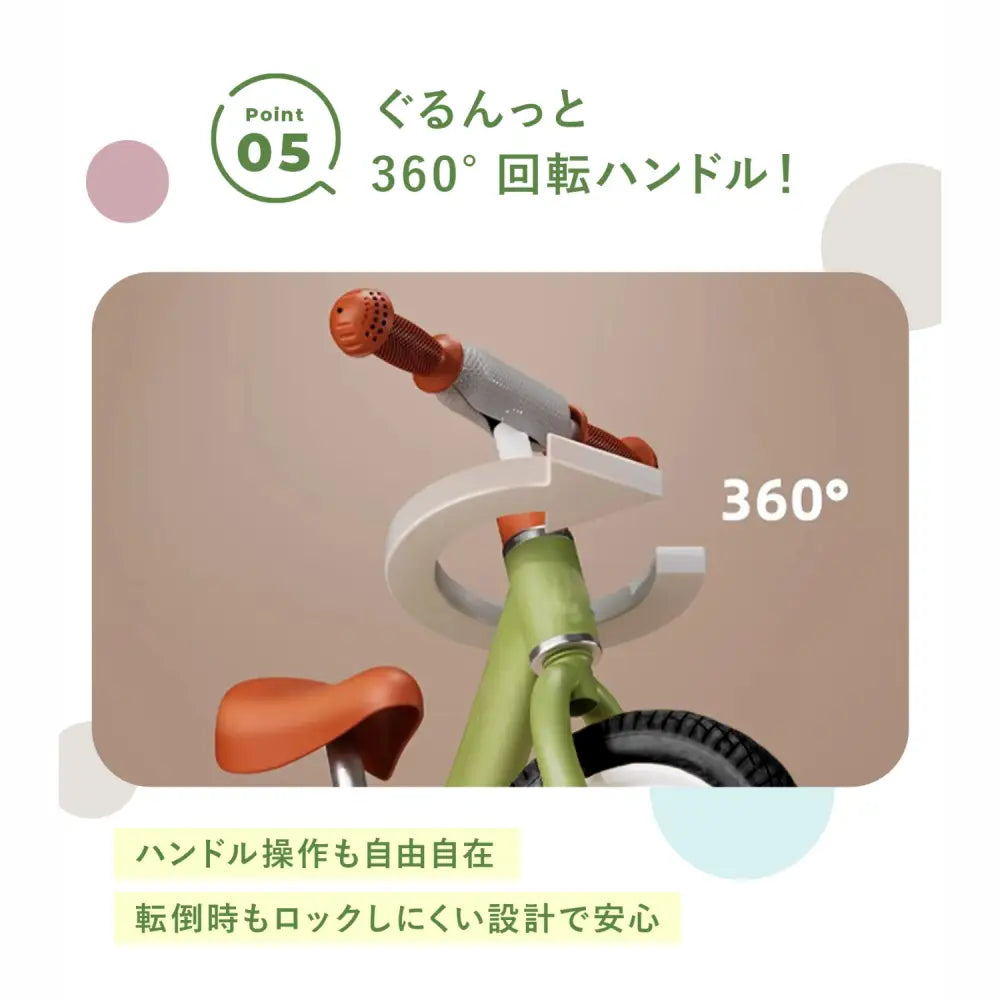 キックバイク 子供用バランスバイク 軽量2.2kg EVAタイヤ メンテナンス不要 360度回転ハンドル 三輪車 トレーニングバイク 室内外兼用 安全設計
