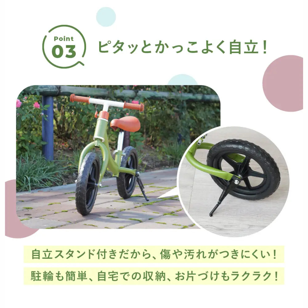 キックバイク 子供用バランスバイク 軽量2.2kg EVAタイヤ メンテナンス不要 360度回転ハンドル 三輪車 トレーニングバイク 室内外兼用 安全設計