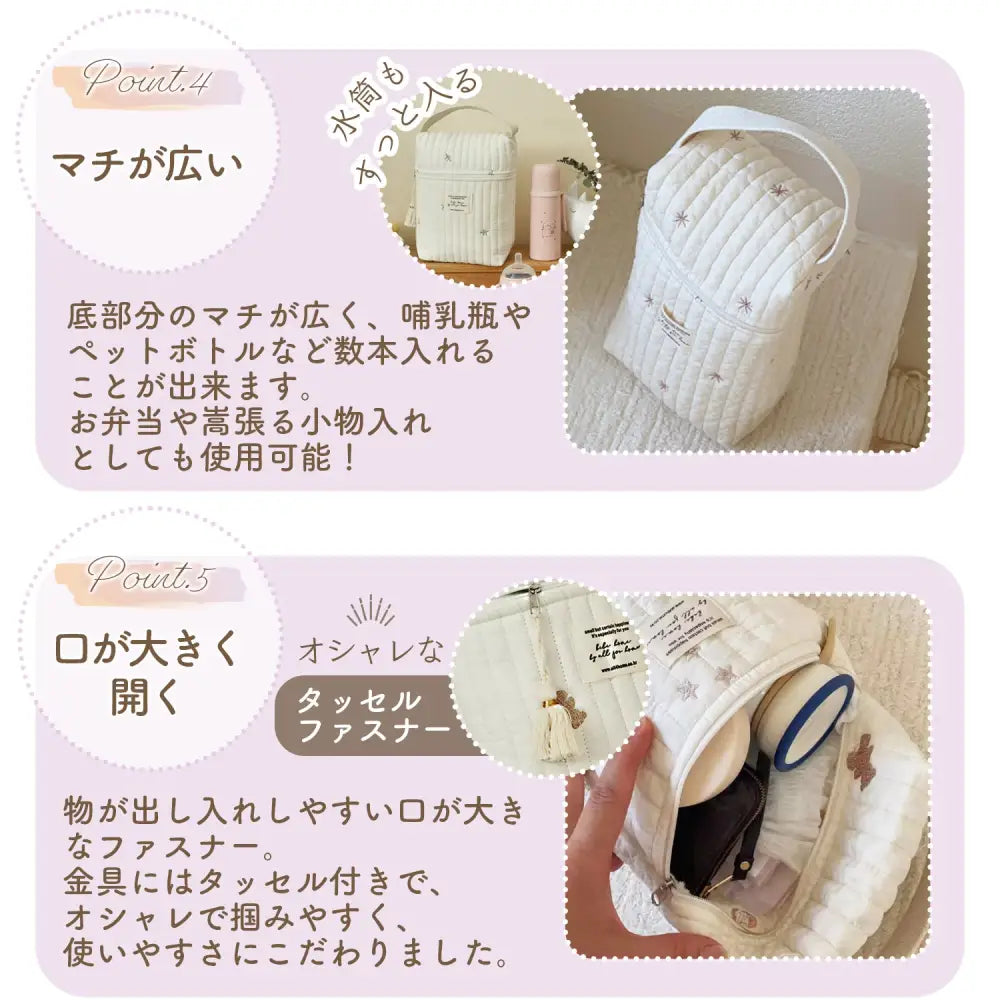 マルチポーチ 大容量ベビーポーチ キルティングコットンポーチ 哺乳瓶収納ポーチ おむつポーチ 広口ファスナーポーチ タッセル付きおしゃれポーチ ベビーカーバッグ兼用ポーチ マチ広サブバッグ 刺繍デザインポーチ