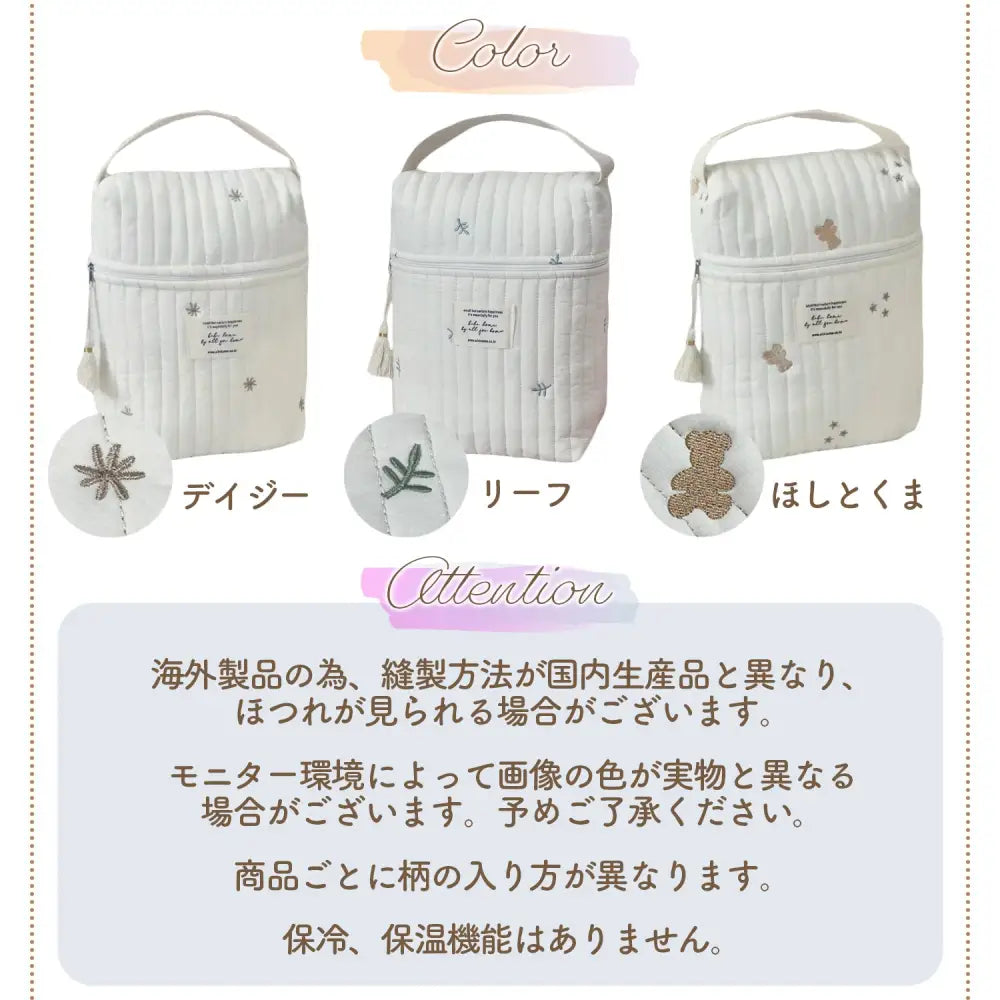 マルチポーチ 大容量ベビーポーチ キルティングコットンポーチ 哺乳瓶収納ポーチ おむつポーチ 広口ファスナーポーチ タッセル付きおしゃれポーチ ベビーカーバッグ兼用ポーチ マチ広サブバッグ 刺繍デザインポーチ