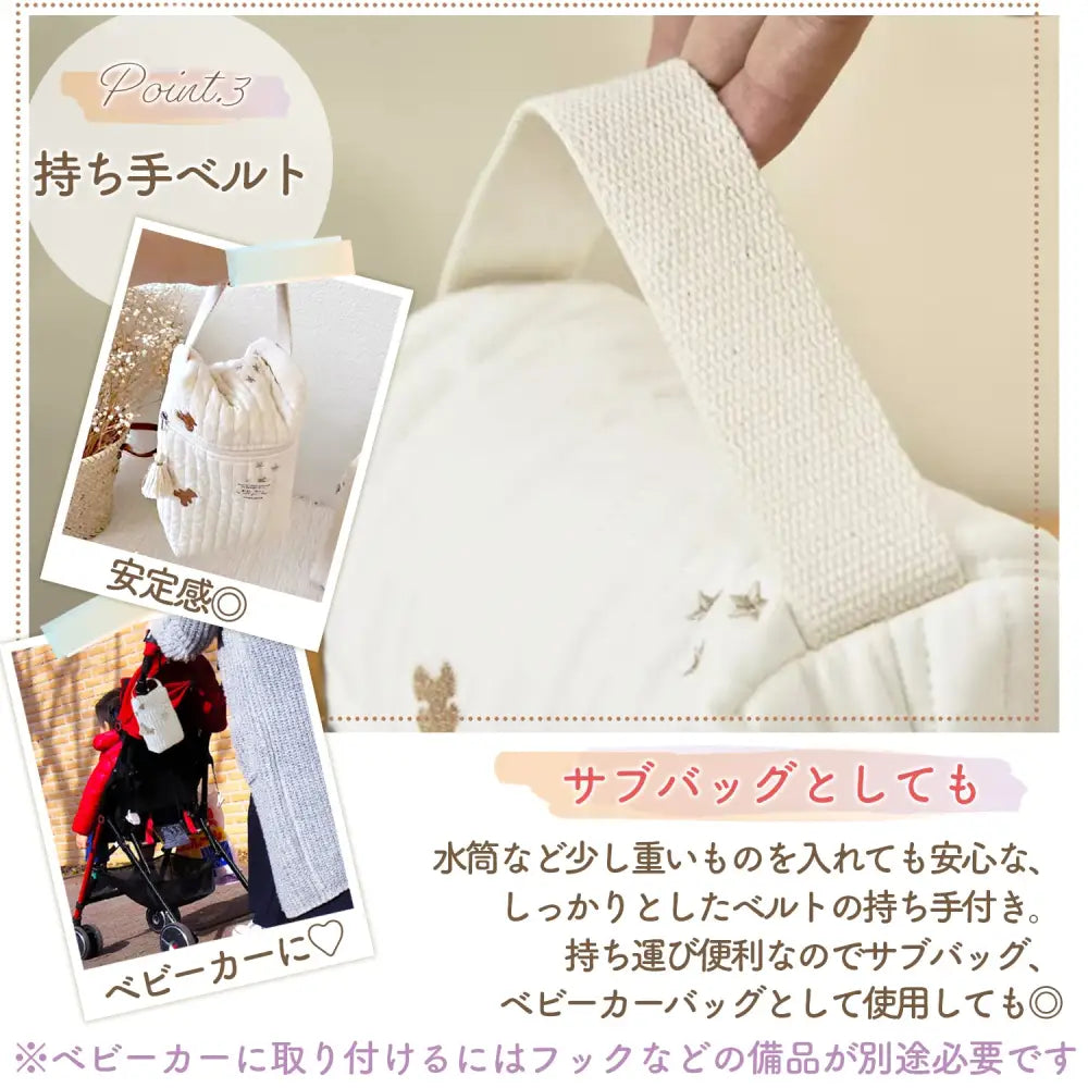 マルチポーチ 大容量ベビーポーチ キルティングコットンポーチ 哺乳瓶収納ポーチ おむつポーチ 広口ファスナーポーチ タッセル付きおしゃれポーチ ベビーカーバッグ兼用ポーチ マチ広サブバッグ 刺繍デザインポーチ