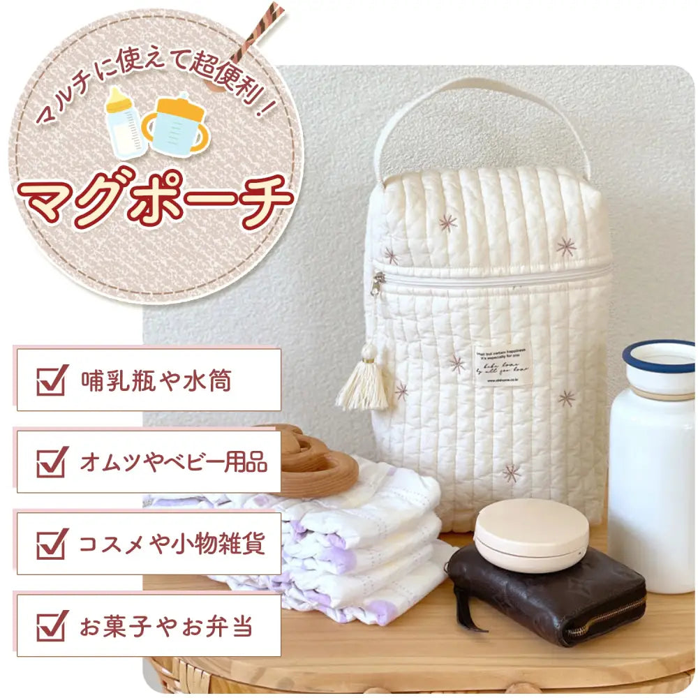 マルチポーチ 大容量ベビーポーチ キルティングコットンポーチ 哺乳瓶収納ポーチ おむつポーチ 広口ファスナーポーチ タッセル付きおしゃれポーチ ベビーカーバッグ兼用ポーチ マチ広サブバッグ 刺繍デザインポーチ