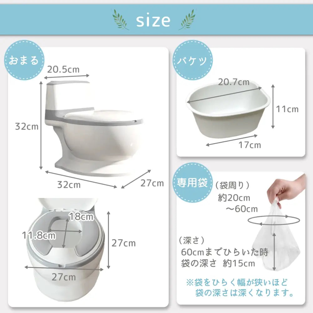 キッズおまる ほんものそっくり - おまる・補助便座