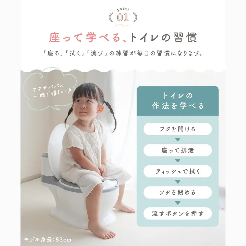 子ども用トイレ トイレトレーニングおまる リアルデザインおまる トイレ練習玩具 こどもトイレしつけ フタ付きおまる 流水音付きトイレおもちゃ 滑り止め付きベビートイレ 取り外し可能おまるポット やわらか便座おまる