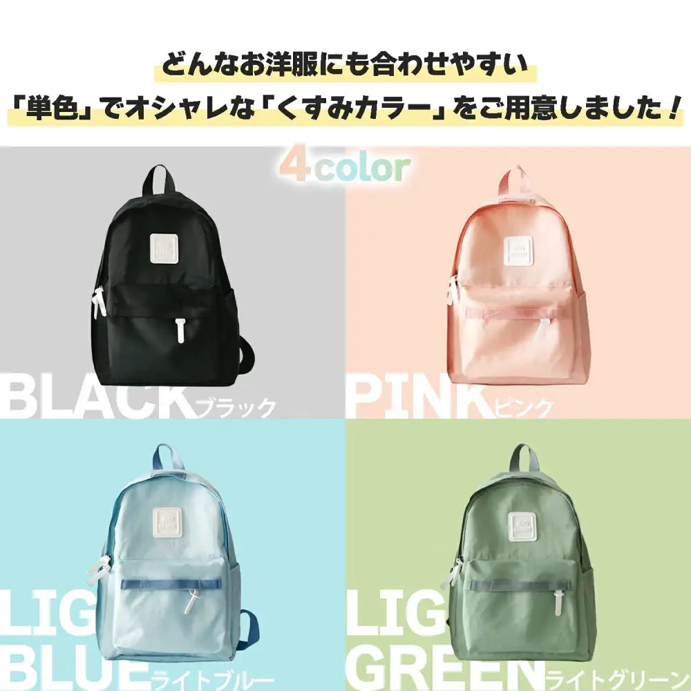 キッズリュック XS~ML - キッズリュック