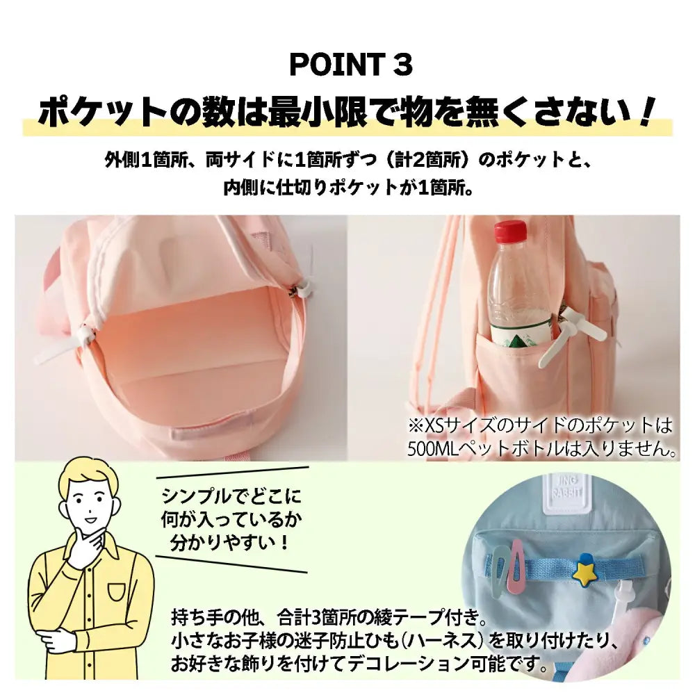 キッズリュック XS~ML - キッズリュック