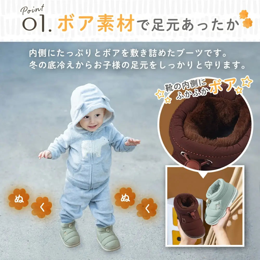 キッズショートブーツ 22|24|26|28|30|32 - 靴