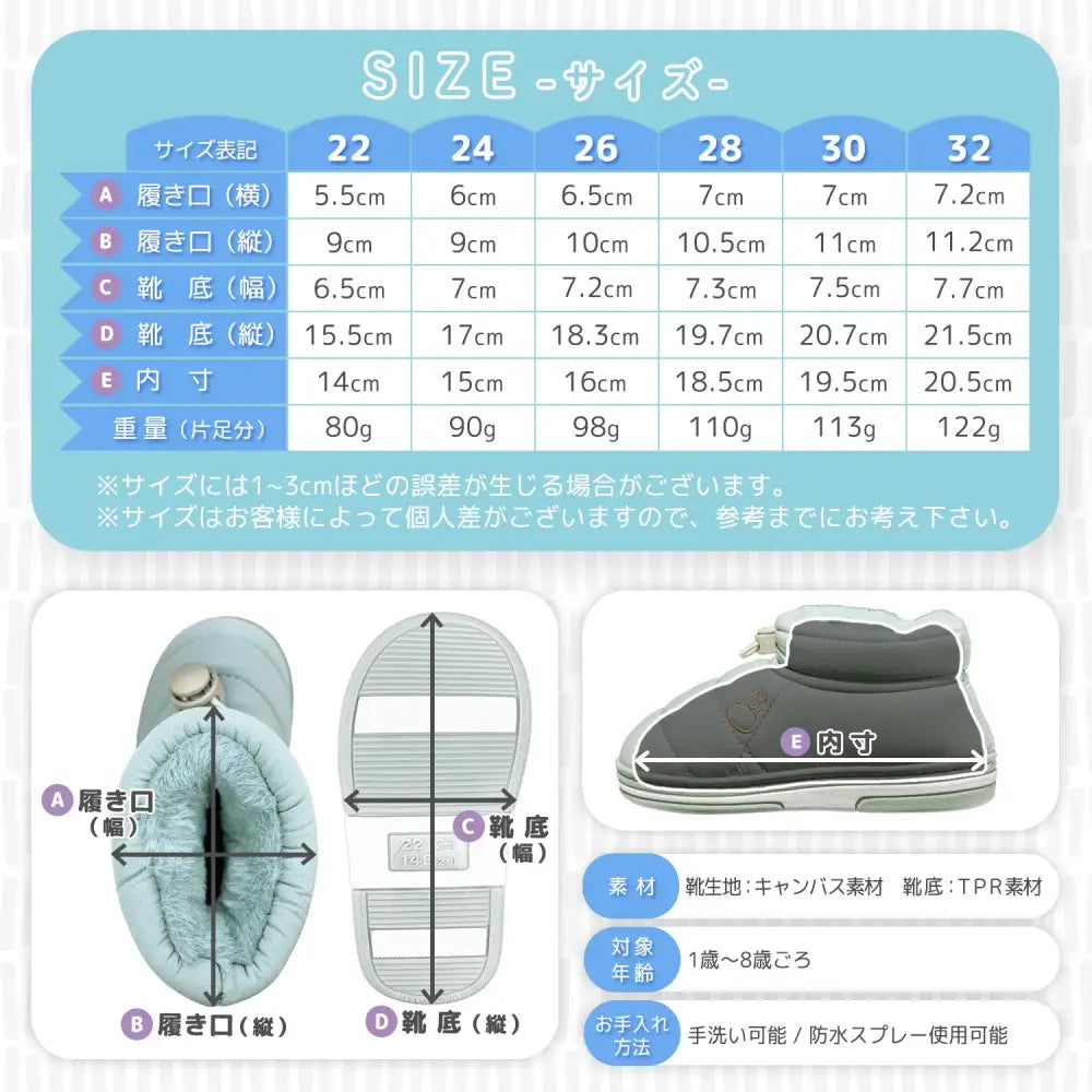 キッズショートブーツ 22|24|26|28|30|32 - 靴