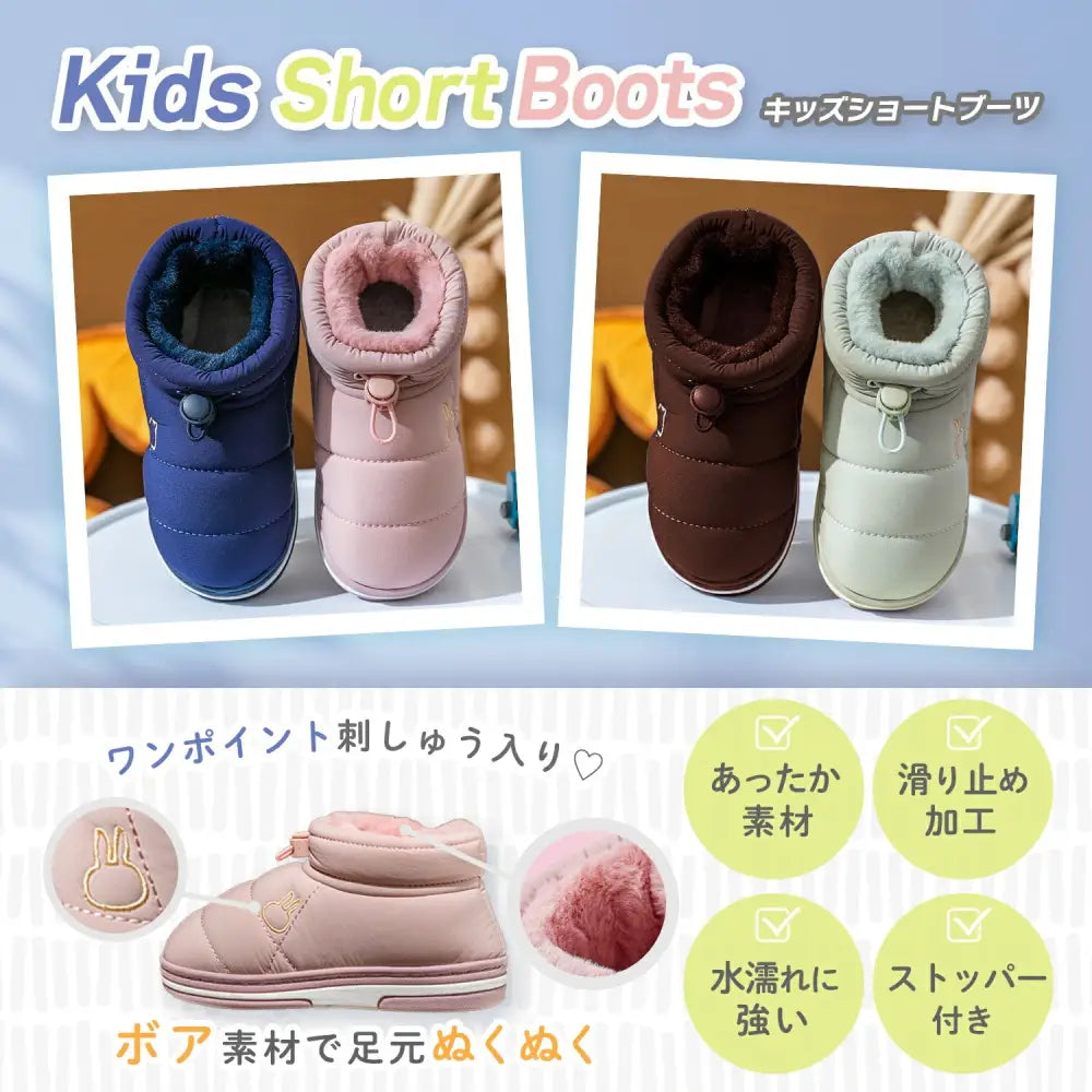 キッズショートブーツ 22|24|26|28|30|32 - 靴