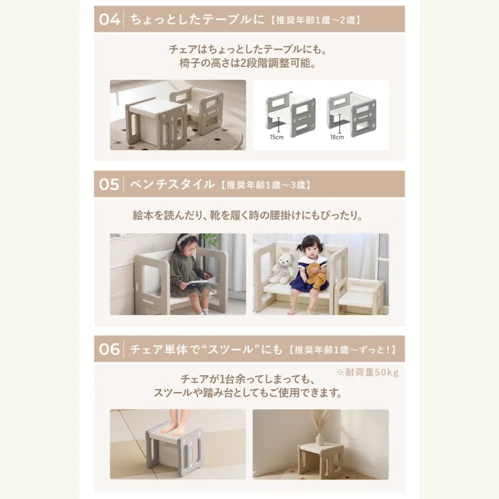 キッズデスクチェア 子ども用学習机 多機能デスクセット 収納付きキッズチェア プレイテーブル 耐荷重ベンチ 折りたたみデスク お片付けしやすい家具 プラスチック子供家具 成長対応デスク