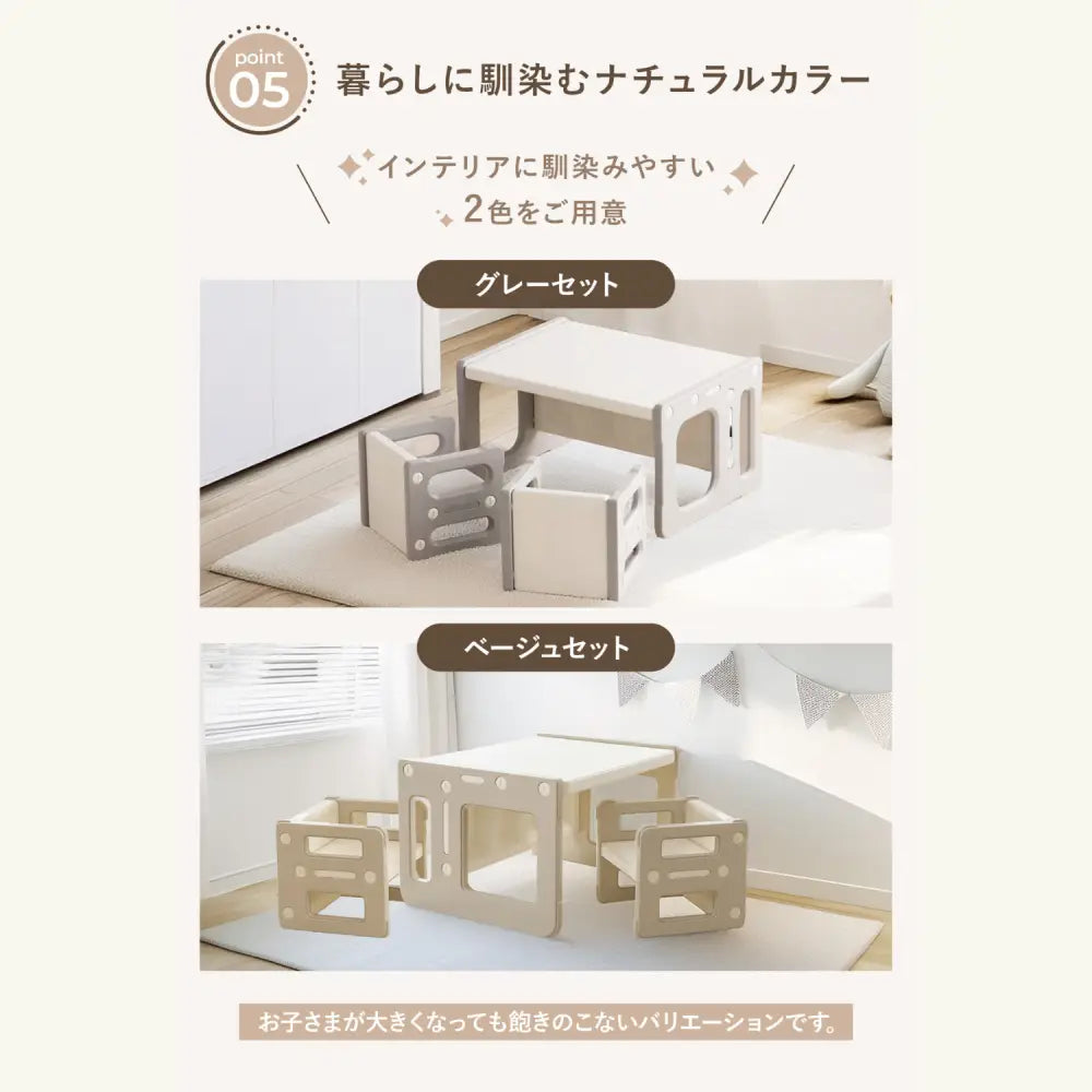 キッズデスクチェア 子ども用学習机 多機能デスクセット 収納付きキッズチェア プレイテーブル 耐荷重ベンチ 折りたたみデスク お片付けしやすい家具 プラスチック子供家具 成長対応デスク