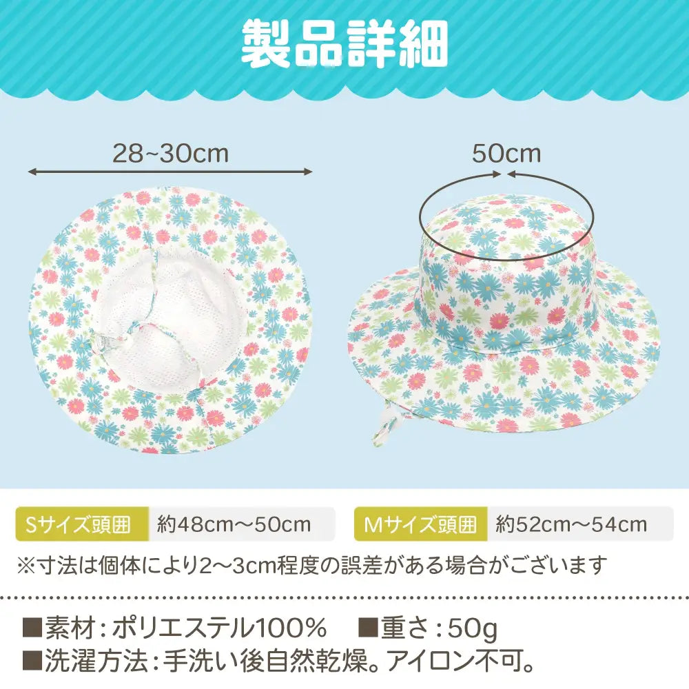 キッズ帽子 女の子 S | M (頭囲48~54cm) - キッズ帽子